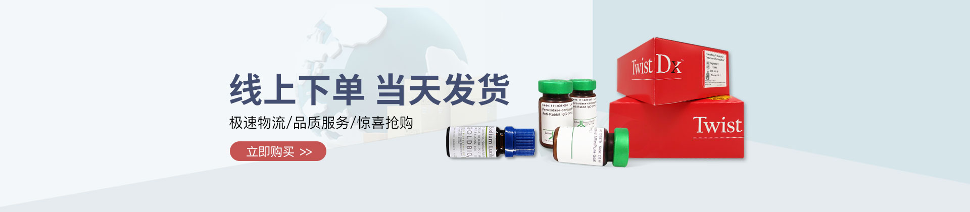 當(dāng)天發(fā)貨